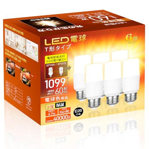 LED電球 e26口金 T形タイプ 60w/100w形相当 電球色 1099lm 全方向タイプ 高演色性 省エネ PSE認証済み 断熱材施工器具（ダウンライト）・密閉器具対応 キッチン 台所 ダイニング リビング 洗面所 脱衣所 寝室 玄関 91ae1485