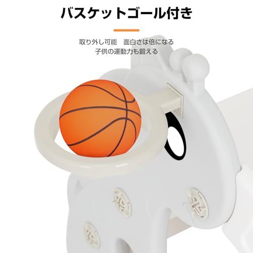 *安心の日本企業*SFUN すべり台 室内 簡単組立 コンパクト室内遊具 ベビー 幼児 子供 誕生日プレゼント (グレー（バスケットゴール付き）)(沖縄・離島の方発送不可）) f89a50bf