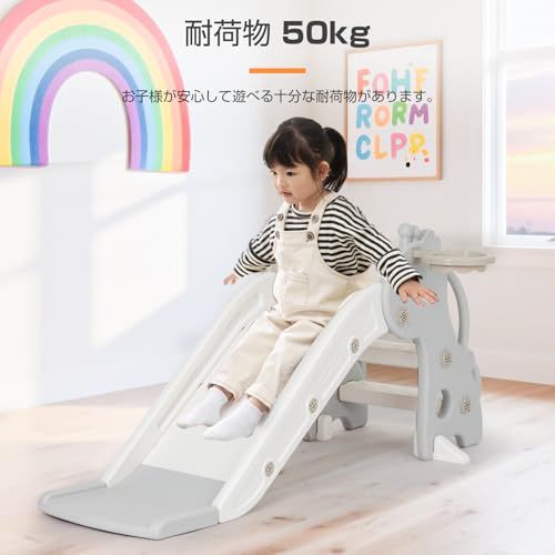 *安心の日本企業*SFUN すべり台 室内 簡単組立 コンパクト室内遊具 ベビー 幼児 子供 誕生日プレゼント (グレー（バスケットゴール付き）)(沖縄・離島の方発送不可）) f89a50bf
