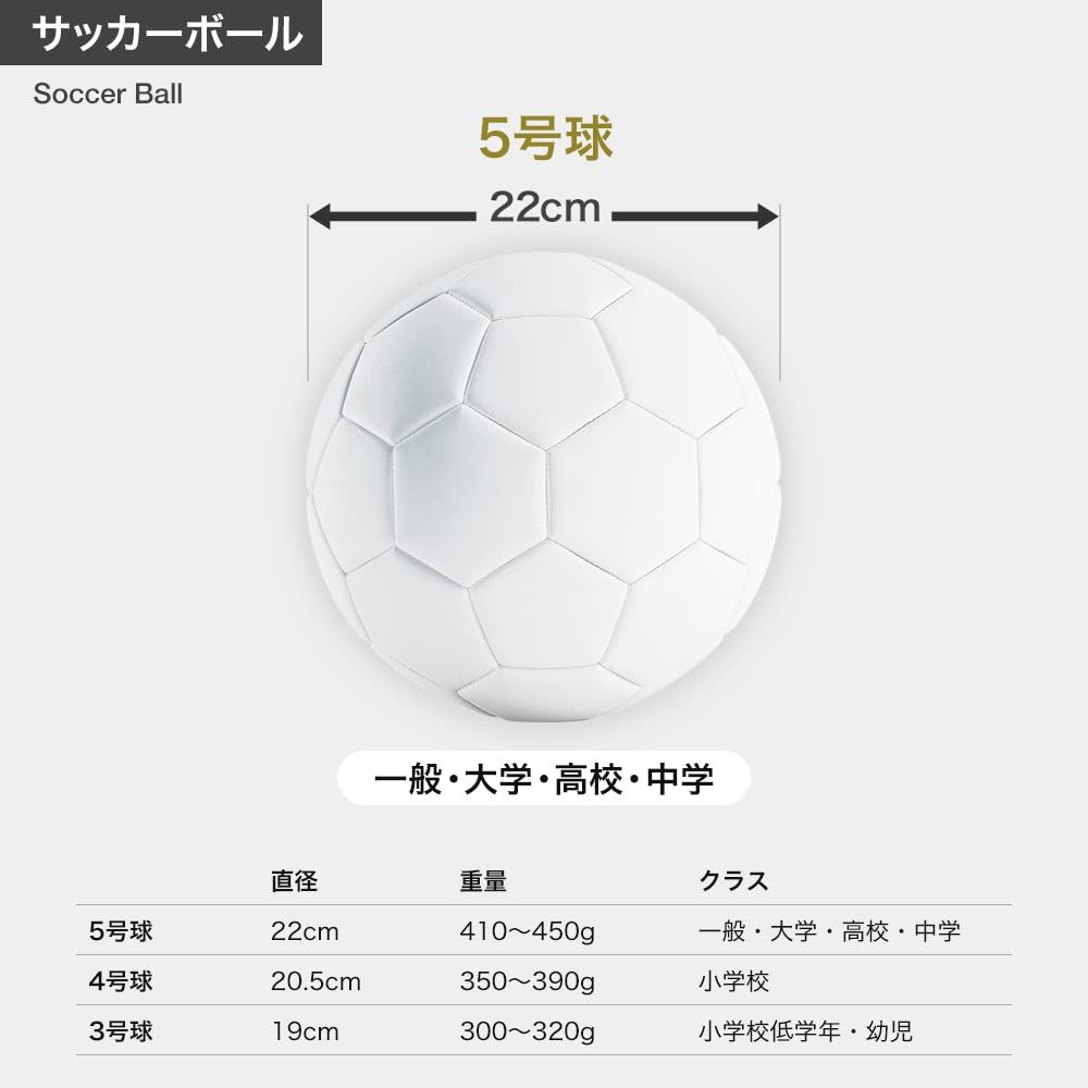 新品 イミオ SFIDA(スフィーダ) 【JFA検定球】 MAGNAS 芝用 サッカーボール 5号サイズ ホワイト/ブラウン
