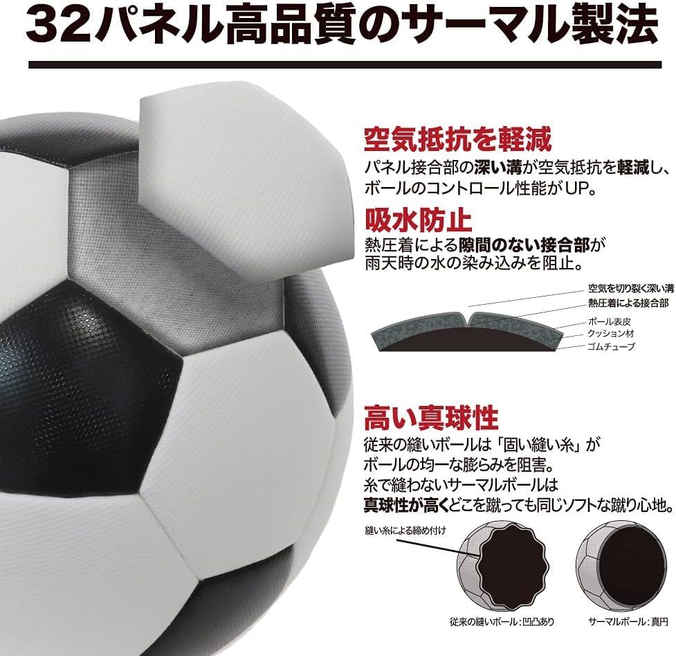 新品 イミオ SFIDA(スフィーダ) 【JFA検定球】 MAGNAS 芝用 サッカーボール 5号サイズ ホワイト/ブラウン