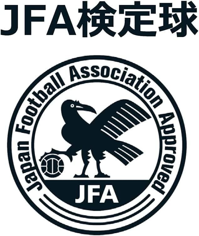 新品 イミオ SFIDA(スフィーダ) 【JFA検定球】 MAGNAS 芝用 サッカーボール 5号サイズ ホワイト/ブラウン