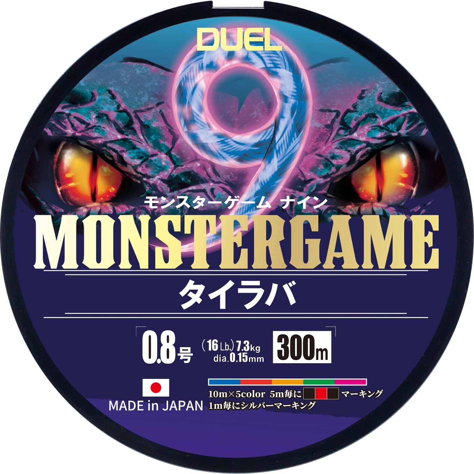 新品 DUEL(デュエル)9本撚り PEライン モンスターゲーム 9 タイラバ 300m 0.8号