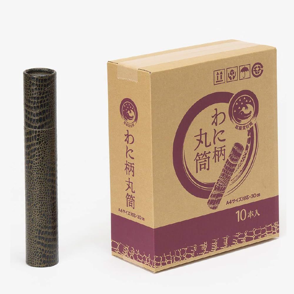 新品 サンナップ ワニ柄 賞状筒 (30cm 10本) 【 賞状 筒 卒業 証書 証書 賞状入 証書入 賞状ケース 証書ケース WMT3010M 】