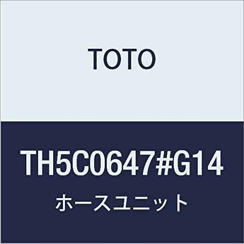 新品 TOTO ホースユニット TH5C0647#G14 【受注生産品】