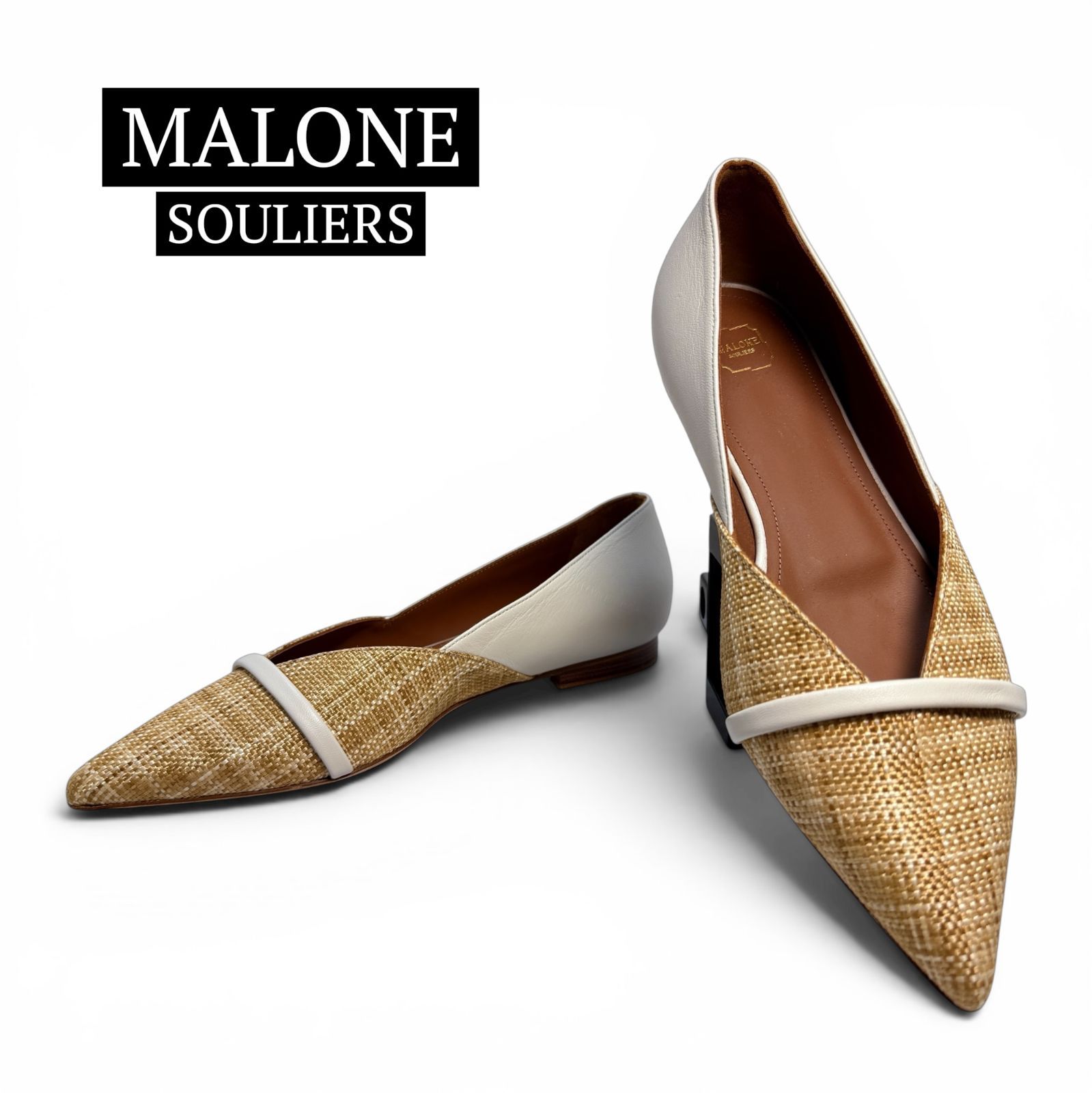 【美品】MALONE SOULIERS ラフィア切替 フラットパンプス 38 伊製