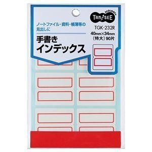 （まとめ） TANOSEE 手書きインデックス 特大 40×34mm 赤枠 1パック（90片：6片×15シート） 〔×50セット〕