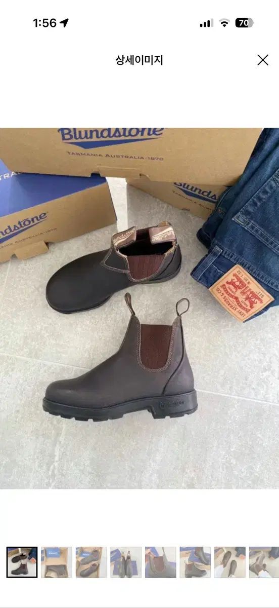 Blundstone(ブランドストーン) 600 AU8 5