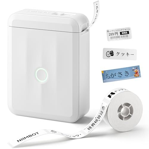 NIIMBOT D110 新版 ラベルライター Bluetooth接続多機能ラベルプリンター ラベルメーカー 携帯便利 自動紙戻し 自動ラベル認識 Android & iOS対応 USB充電式 書類整理/名前シール/値札シール/調味料などに適 a8f43275