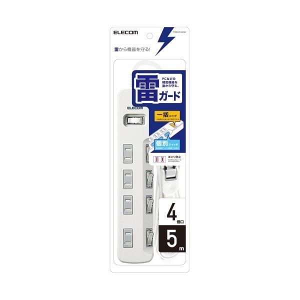 (まとめ) エレコム 一括＆個別スイッチ付 雷ガードタップ 2P・4個口 ホワイト 5.0m T-K8A-2450WH 1個 〔×2セット〕