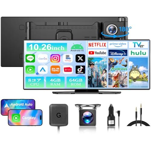 【Android15最新・動画視聴・ ナビ】VANBAR ディスプレイオーディオ 10.26インチ 8コア 4GB+64GB大容量 CarPlay Android Auto対応 YouTube Netflix視聴可 ドラレコ 前後カメラ同時録 779cd8ce