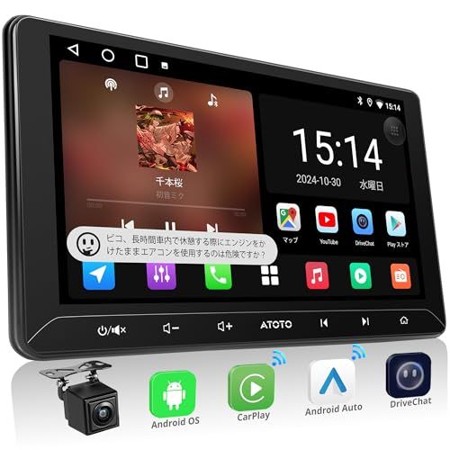 A5L 10インチ Androidナビ 2DINディスプレイオーディオ、大画面アンドロイドナビ、無線Android Auto&CarPlay ワイヤレス、WiFi 対応/USBテザリング、24バンドEQ DSP 内蔵、バックカメラ、ミラーリン e8d0c8ee
