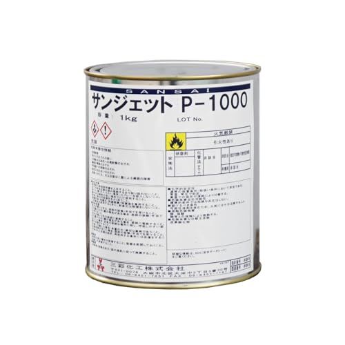 三彩化工 サンジェット P-1000 金属表面研磨剤 1kg アルミホイールの鏡面仕上げ 仏具などの真鍮磨きに(沖縄・離島の方不可) cfa8c965