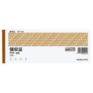 (まとめ) コクヨ 領収証 小切手判・ヨコ型 ヨコ書 二色刷り 50枚 ウケ-55 1冊 〔×40セット〕