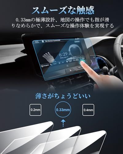 トヨタ ハリアー 80系 改良モデル【ナビ + エアコン】保護フィルム 全面カバー ナビ 9H強化ガラス + 2枚 エアコンパネル フィルム 9H 汚れ 傷防止 低反射 Harrier 80 ハリアー カスタムパーツ アクセサリーY c7877539
