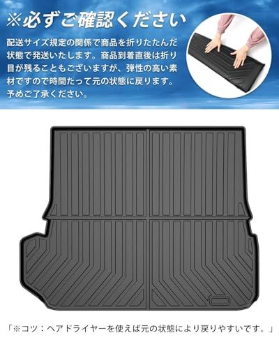 GIMUYA トヨタ 新型 ランクル ランドクルーザー 250系 ラゲッジマット 3D 7人乗り 防水 立体構造 GDJ250W TRJ250W ZX VX 2024年4月?現行 トランクマット カーマット 専用 設計 TPE材質 アクセサリ 82e343e5