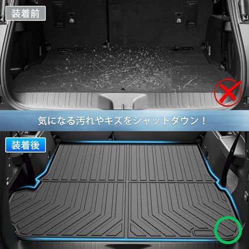 GIMUYA トヨタ 新型 ランクル ランドクルーザー 250系 ラゲッジマット 3D 7人乗り 防水 立体構造 GDJ250W TRJ250W ZX VX 2024年4月?現行 トランクマット カーマット 専用 設計 TPE材質 アクセサリ 82e343e5