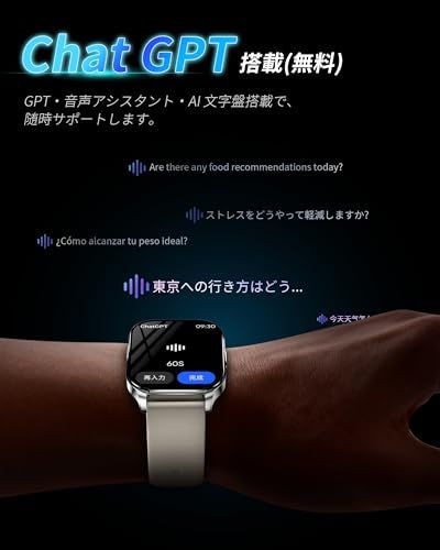 2026最新ChatGPT&AI文字盤】 KJKD L1スマートウォッチ常時表示 1.5時間