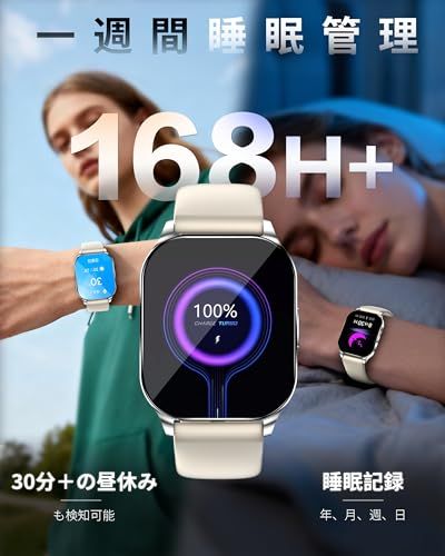 2026最新ChatGPT&AI文字盤】 KJKD L1スマートウォッチ常時表示 1.5時間
