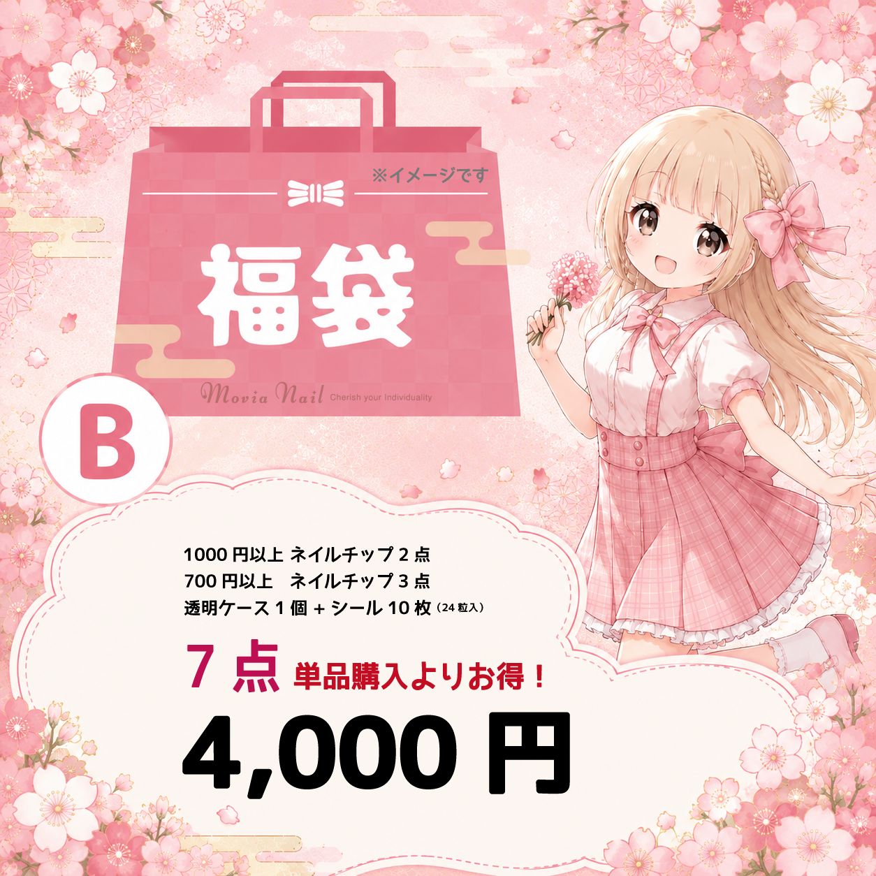 Sanrio キティちゃん こたつ用上掛け ハローキティ マルチカバー 