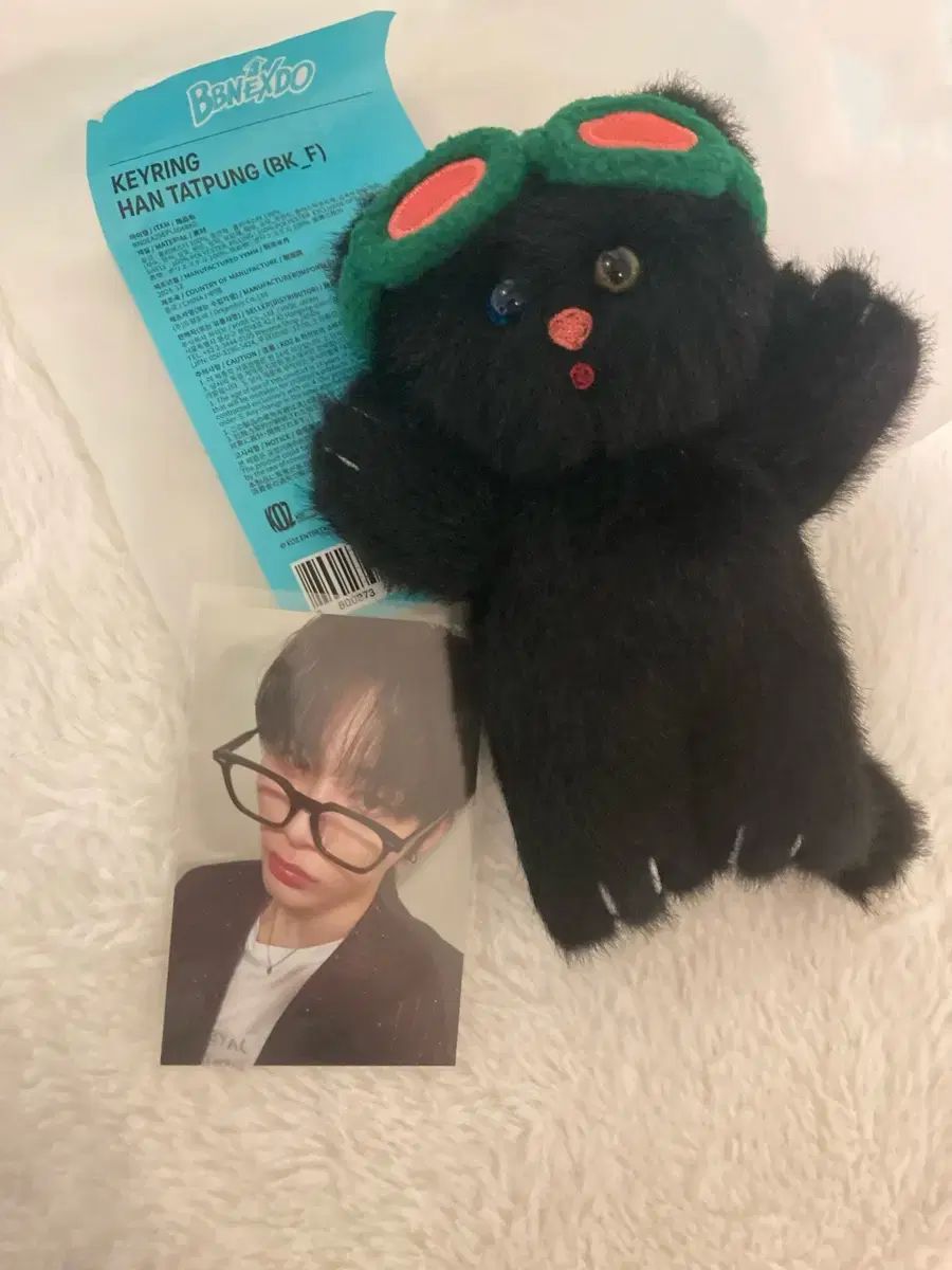 ボイネク 쁘넥도 ハン(HAN) ぬいぐるみ トレカ