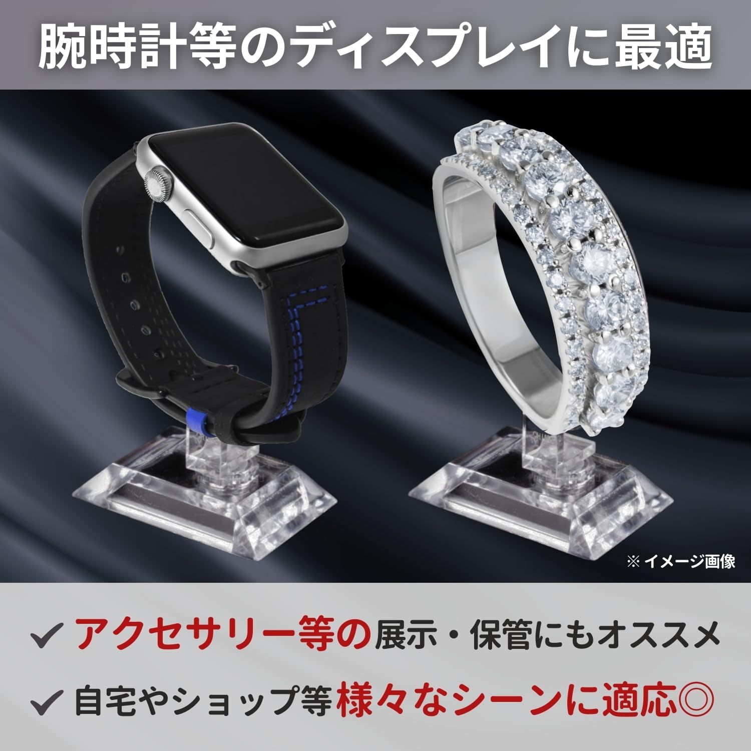 RYOTBASE 腕時計 ウォッチ スタンド 一本用 時計置き 台 スマート