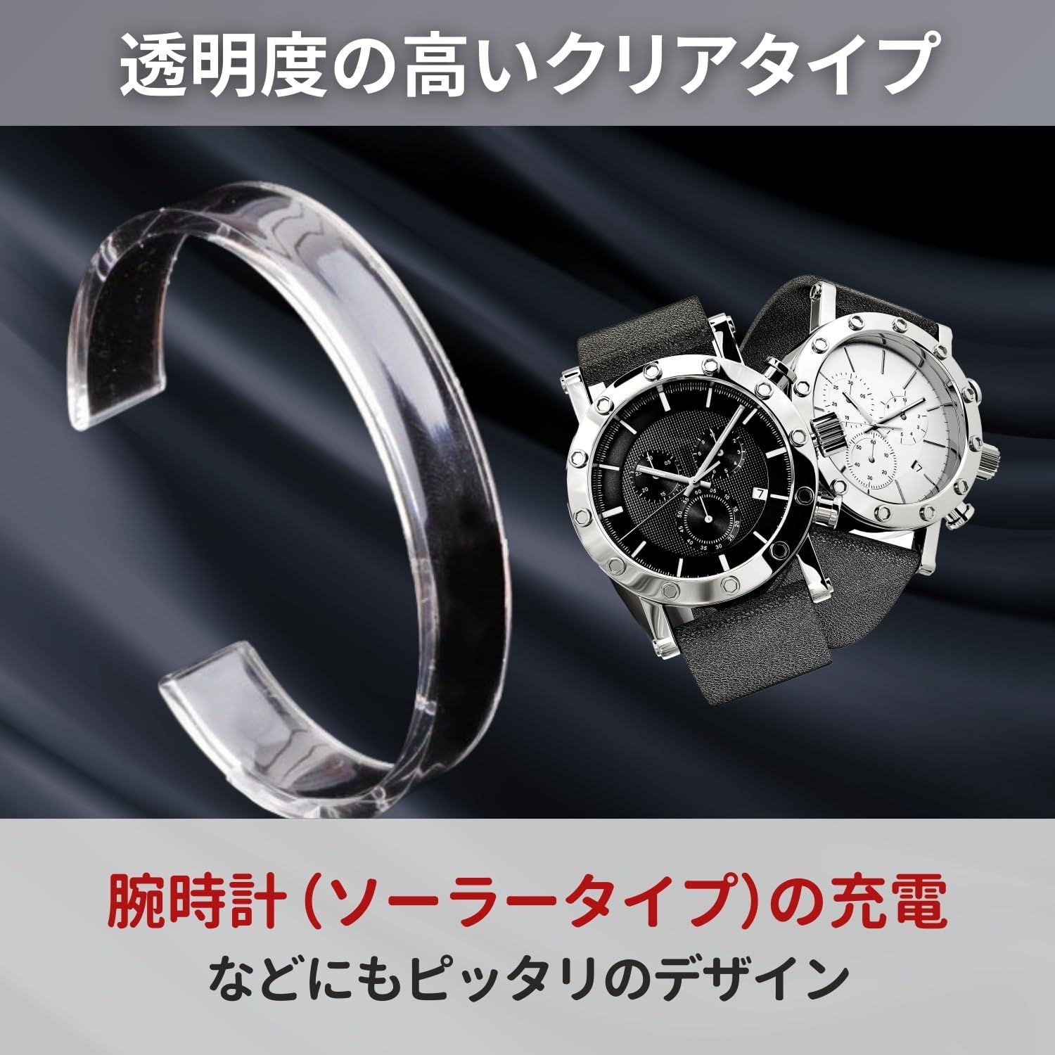 RYOTBASE 腕時計 ウォッチ スタンド 一本用 時計置き 台 スマート