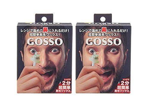 GOSSO ゴッソ 鼻毛脱毛ワックス 両鼻10回分×2箱セット送料無料