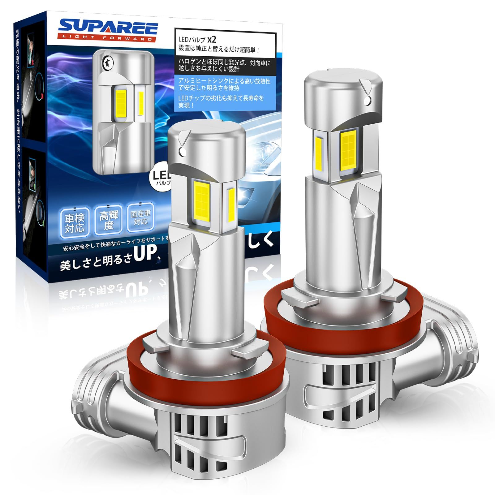 「業界初三面発光」SUPAREE h11 led ヘッドライト 車検対応 三面発光 冷却ファン h8 h11 h16 led 爆光 12V車対応 6500K led バルブ ハロゲンサイズ 長寿命 キャンセラー内蔵 IP68防水 2個セット