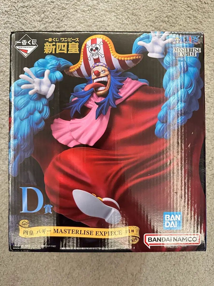 未開封 一番くじ ONE PIECE 新世界篇 バギー D賞