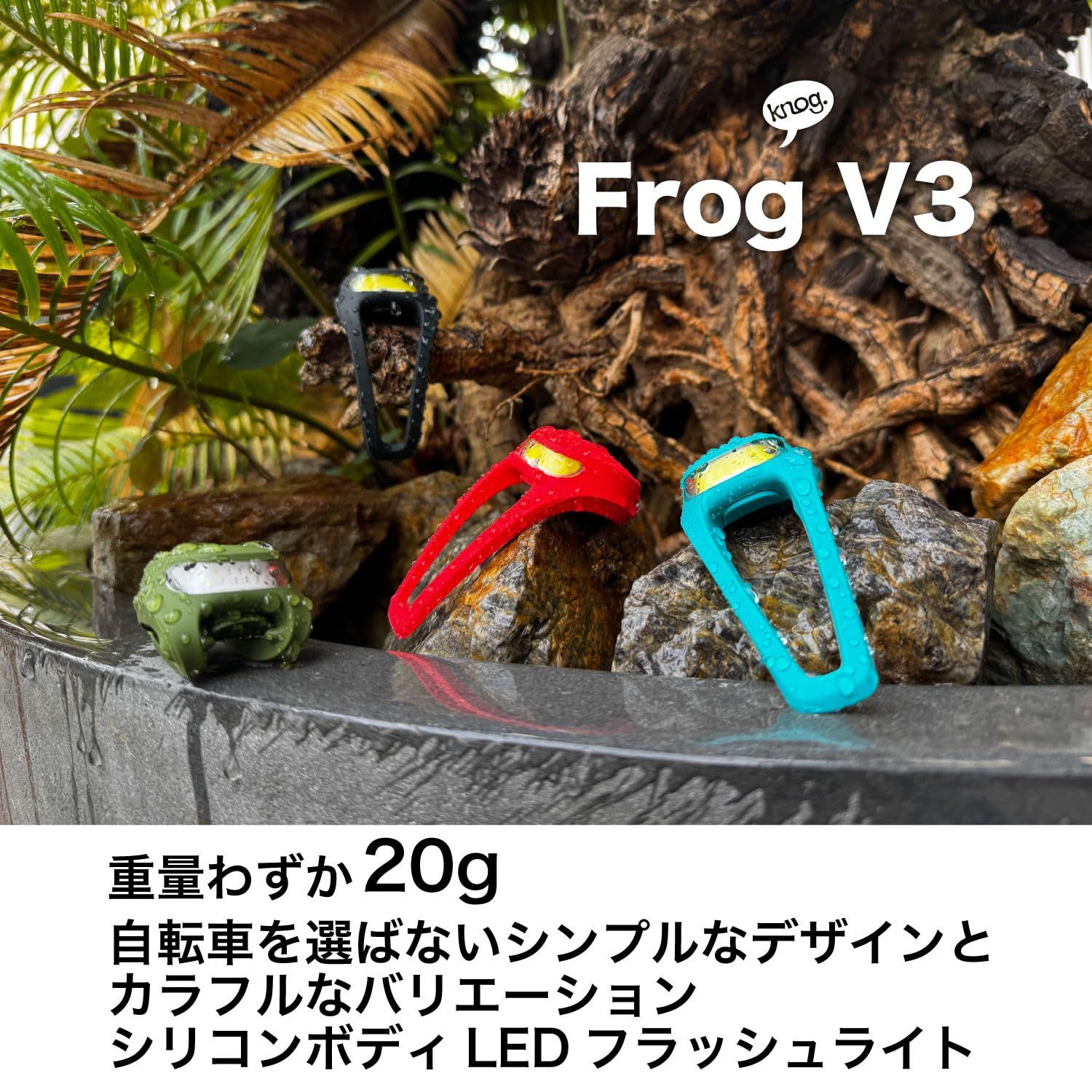 日本正規品】 KNOG(ノグ) 自転車 前後LEDライト FROG V3 TWINPACK 