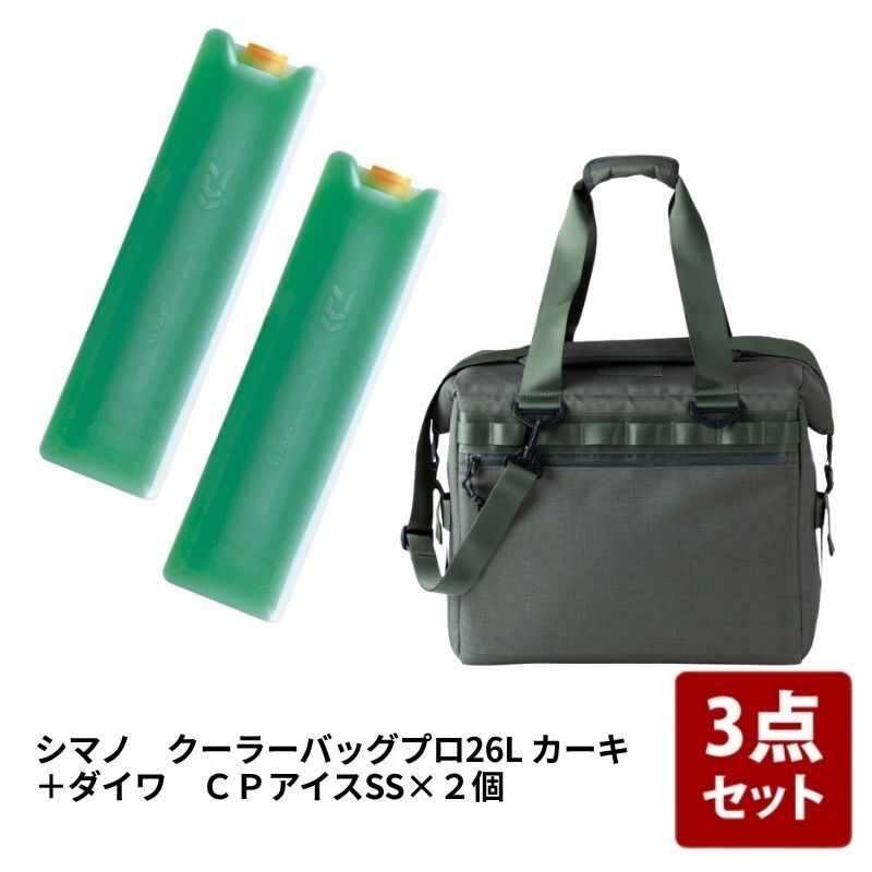 [シマノ(SHIMANO)] アウトドア クーラーバッグプロ COOLER BAG PRO+CPアイス×2個【お得な3点セット】