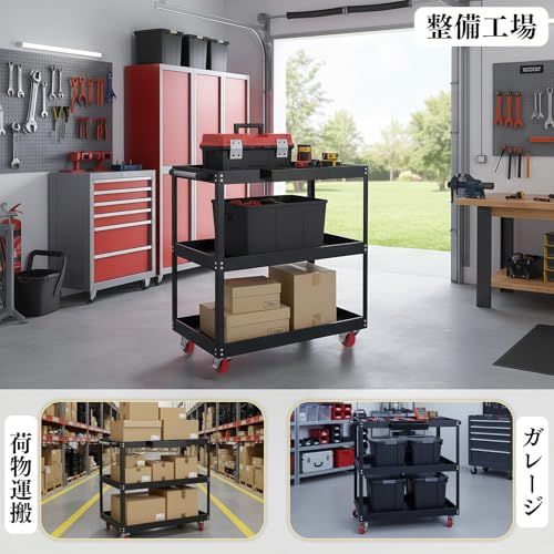 ツールワゴン キャスター付 3段 グレー 大型 幅77.5CM×奥行48.5CM×高さ88CM - 耐荷重210KG スチール製 業務用 ツールカート ガレージ 整備工場 【レギュラータイプ】ts 000b4250｜その他