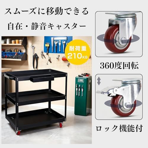ツールワゴン キャスター付 3段 グレー 大型 幅77.5CM×奥行48.5CM×高さ88CM - 耐荷重210KG スチール製 業務用 ツールカート ガレージ 整備工場 【レギュラータイプ】ts 000b4250｜その他