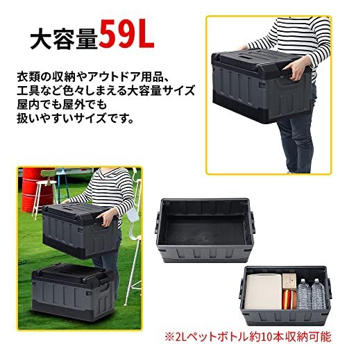 UPstore 収納ボックス コンテナチェア 59L 屋外 防水 椅子にもなるボックス 折りたたみ式 オリコン ふた付き 車載収納 大容量 キャンプ アウトドア (ブラック＆グレー)ts 47c87e93