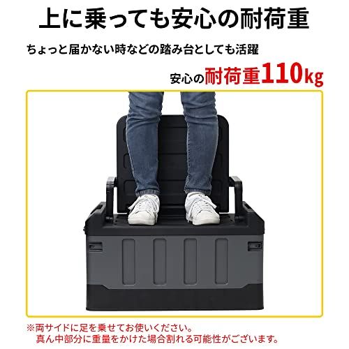 UPstore 収納ボックス コンテナチェア 59L 屋外 防水 椅子にもなるボックス 折りたたみ式 オリコン ふた付き 車載収納 大容量 キャンプ アウトドア (ブラック＆グレー)ts 47c87e93