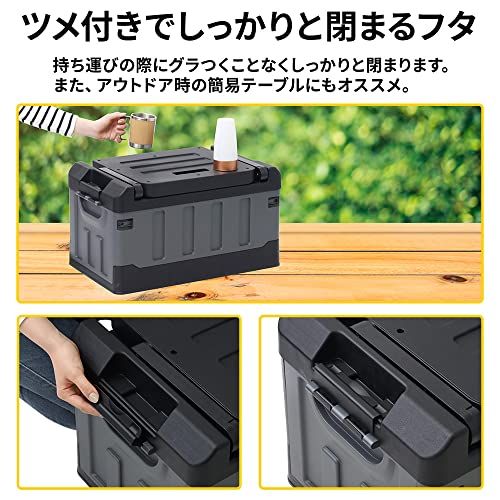 UPstore 収納ボックス コンテナチェア 59L 屋外 防水 椅子にもなるボックス 折りたたみ式 オリコン ふた付き 車載収納 大容量 キャンプ アウトドア (ブラック＆グレー)ts 47c87e93
