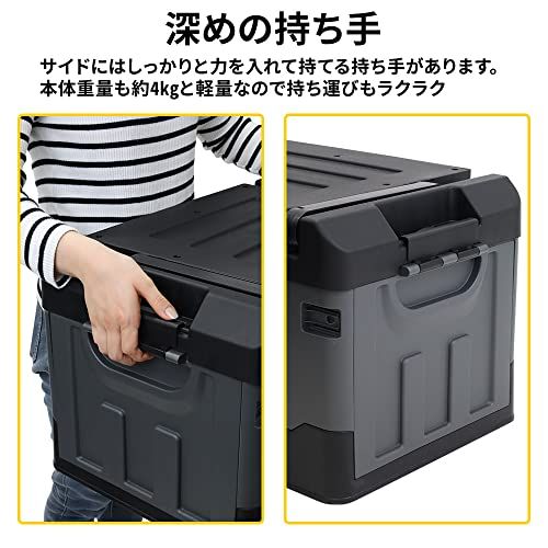 UPstore 収納ボックス コンテナチェア 59L 屋外 防水 椅子にもなるボックス 折りたたみ式 オリコン ふた付き 車載収納 大容量 キャンプ アウトドア (ブラック＆グレー)ts 47c87e93