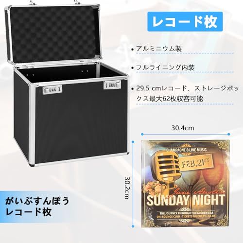 レコードケース 収納枚数約60枚 ブラック アルミニウム合金設計 耐久性
