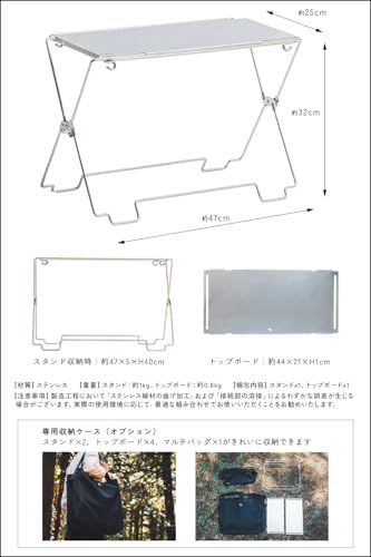 【2025年グッドデザイン賞】TOKYO CRAFTS コードユニット シェルフ ラック 収納 拡張可 キャンプ 焚き火テーブル ステンレス製 折り畳み式ma fb1523b2