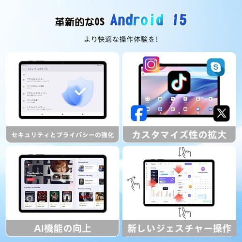 【Android16 タブレット AI最適化OS 初登場】TABWEE T80 android タブレット 10インチ、 12GB+64GB+2TB拡張、薄型軽量、アンドロイド16 tablet、GMS認証 Gemini AI搭載、6000m 2c64447a｜その他