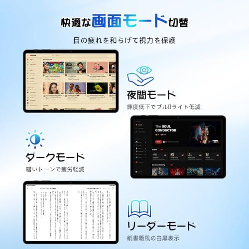 【Android16 タブレット AI最適化OS 初登場】TABWEE T80 android タブレット 10インチ、 12GB+64GB+2TB拡張、薄型軽量、アンドロイド16 tablet、GMS認証 Gemini AI搭載、6000m 2c64447a｜その他
