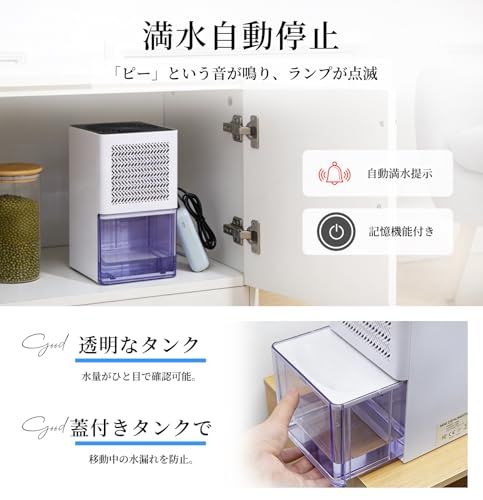 ZenCT 除湿機 小型 USB給電 【2026梅雨対策・省エネ】 クローゼット 除湿器 タンク ぺルチェ式 1L じょしつき 18畳 狭所向け 満水自動停止 コンパクト USB給電 省エネ 静音 湿気&梅雨対策 除湿乾燥 部屋干し 消臭 結 0ecaeb58