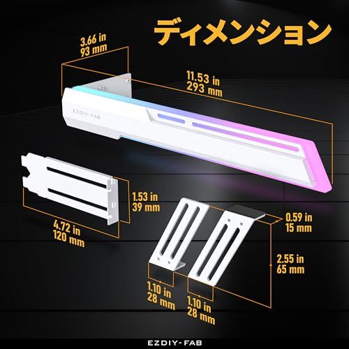 EZDIY-FAB 汎用ビデオカードホルダー GPUブレースサポート グラボ 支え gpu サポート 伸縮構造ブラケット ARGB 5V 3PINマザーボードの同期 グラフィックカードを固定する GPUを支える GPUブラケット GPUスタン f3626f53 EZDIY-FAB 汎用ビデオカードホルダー GPUブレースサポート グラボ 支え gpu サポート 伸縮構造ブラケット ARGB 5V 3PINマザーボードの同期 グラフィックカードを固定する GPUを支える GPUブラケット GPUスタン f3626f53