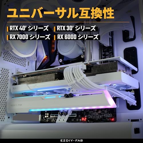 EZDIY-FAB 汎用ビデオカードホルダー GPUブレースサポート グラボ 支え gpu サポート 伸縮構造ブラケット ARGB 5V 3PINマザーボードの同期 グラフィックカードを固定する GPUを支える GPUブラケット GPUスタン f3626f53 EZDIY-FAB 汎用ビデオカードホルダー GPUブレースサポート グラボ 支え gpu サポート 伸縮構造ブラケット ARGB 5V 3PINマザーボードの同期 グラフィックカードを固定する GPUを支える GPUブラケット GPUスタン f3626f53