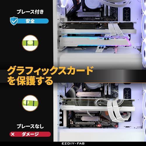 EZDIY-FAB 汎用ビデオカードホルダー GPUブレースサポート グラボ 支え gpu サポート 伸縮構造ブラケット ARGB 5V 3PINマザーボードの同期 グラフィックカードを固定する GPUを支える GPUブラケット GPUスタン f3626f53 EZDIY-FAB 汎用ビデオカードホルダー GPUブレースサポート グラボ 支え gpu サポート 伸縮構造ブラケット ARGB 5V 3PINマザーボードの同期 グラフィックカードを固定する GPUを支える GPUブラケット GPUスタン f3626f53