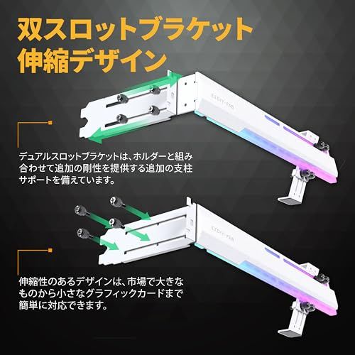 EZDIY-FAB 汎用ビデオカードホルダー GPUブレースサポート グラボ 支え gpu サポート 伸縮構造ブラケット ARGB 5V 3PINマザーボードの同期 グラフィックカードを固定する GPUを支える GPUブラケット GPUスタン f3626f53 EZDIY-FAB 汎用ビデオカードホルダー GPUブレースサポート グラボ 支え gpu サポート 伸縮構造ブラケット ARGB 5V 3PINマザーボードの同期 グラフィックカードを固定する GPUを支える GPUブラケット GPUスタン f3626f53
