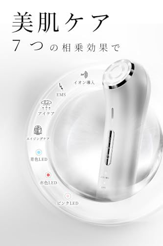 美顔器 3段階EMS強化 1台多役 美容器 目元ケア RF美顔器 イオン導入 ボディケア 温熱ケア 3色LED 光エステ 4モード 3段階レベル 超音波振動 毛穴ケア 自宅用 時短美容 美容家電 持ち運び便利 USB充電式 男女兼用 誕生日プレゼント 日本語/
