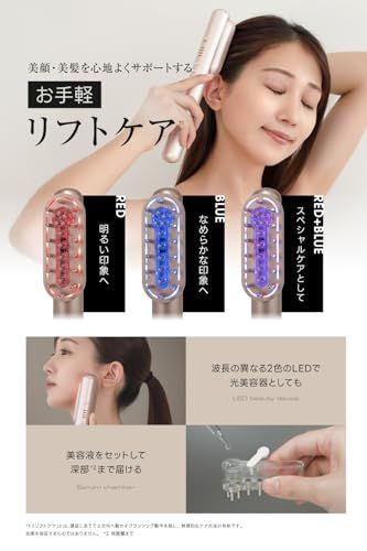 RELX 電気ブラシ EMS 美顔器【日本企業企画】リフトブラシ LED 頭皮ケア 美容家電 ギフト プレゼント パールミルク/ RELX 電気ブラシ EMS 美顔器【日本企業企画】リフトブラシ LED 頭皮ケア 美容家電 ギフト プレゼント パールミルク/