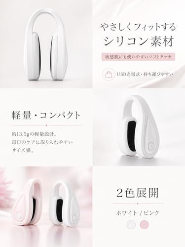 鼻クリップ 鼻美顔器【美容専門家監修】 EMS美鼻器 ビリビリしにくい 鼻筋トレーナー 鼻を高く・小さく 3段階圧力調整 低周波パルス 軽量13.5g Type-C充電 10分自動OFF 男女兼用 収納ケース付 日本語説明書 1年保証/